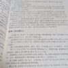 倪海廈-12冊-人紀系列